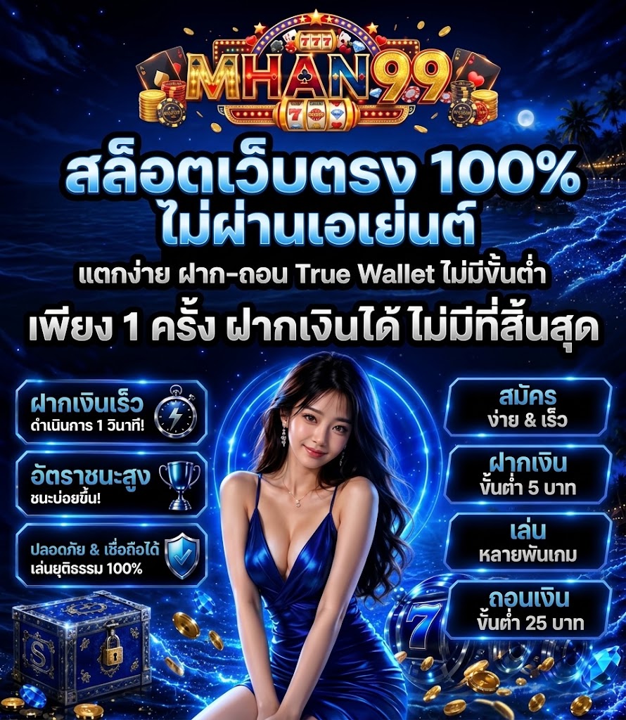 mhan99